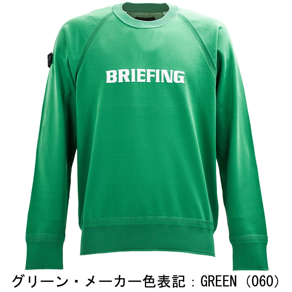 ブリーフィング ゴルフ ウェア メンズ クルーネックニット BRIEFING