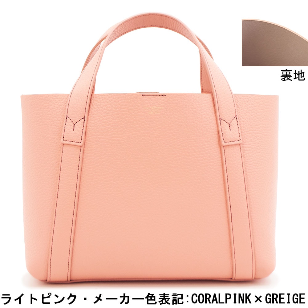 ペッレモルビダ トートバッグ Tela Marina テーラマリーナ ダブル