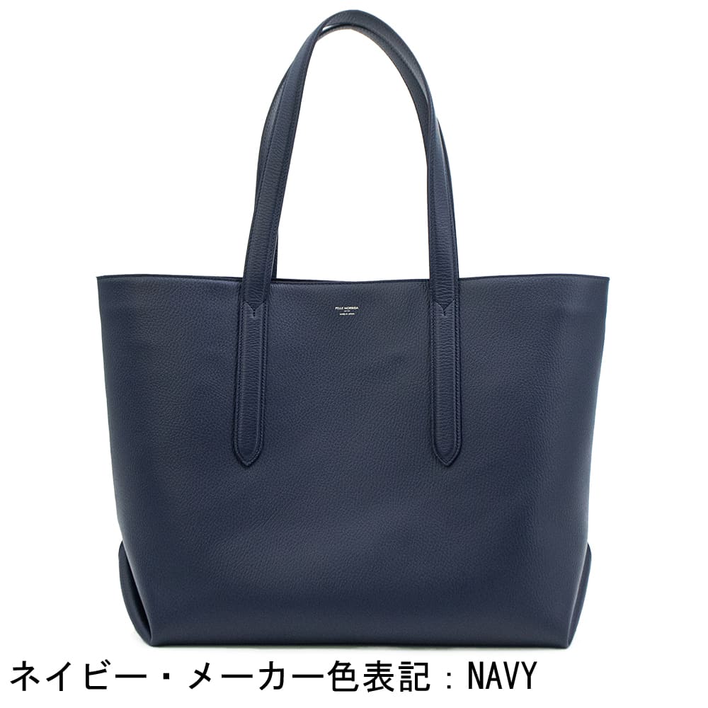 ペッレモルビダ バッグ 撥水 イタリアンレザー トートバッグ コローレ