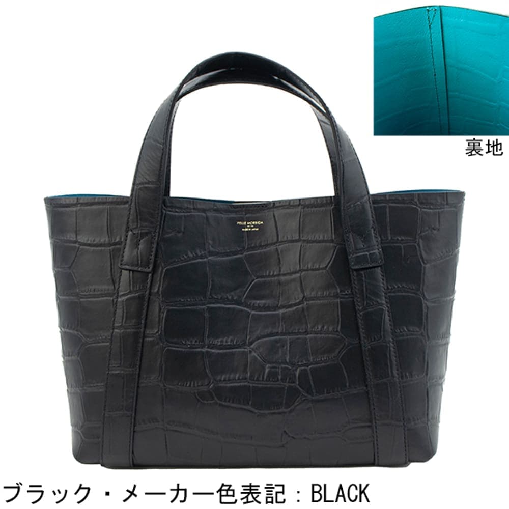 ペッレモルビダ トートバッグ クロコ型押し ダブルフェイスレザー