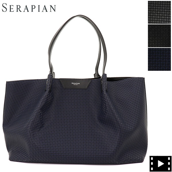 セラピアン トートバッグ PVC型押し シークレットバッグ SERAPIAN