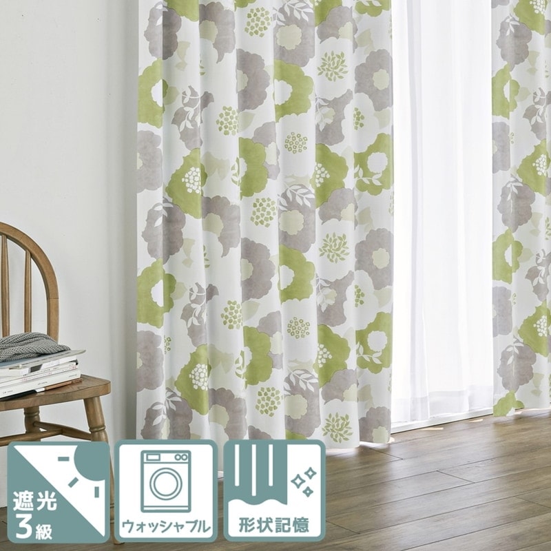 北欧インテリアに。大胆な花柄プリント遮光3級カーテン【ビックラワ GN