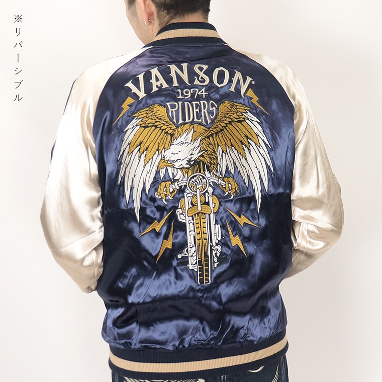 VANSON】リバーシブル刺繍スカジャン | 店舗から探す,5号店,ジャケット