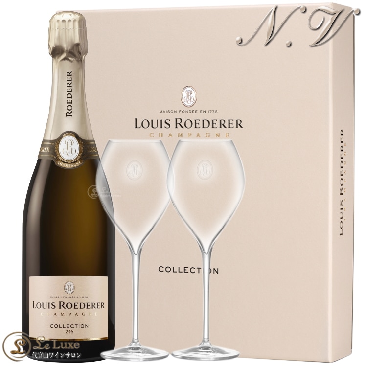 コレクション 245 デュオ ルイ ロデレール ロゴ入り グラス2脚セット