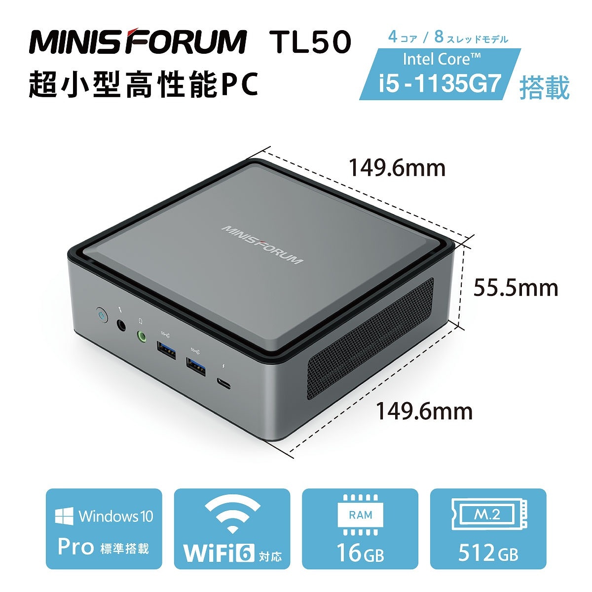 訳あり品】MINISFORUM ミニPC EliteMini TL50 Windows 10 Pro メモリ