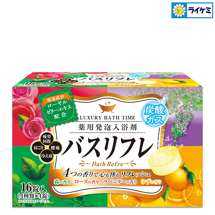 癒しの入浴剤ぽかぽかセット 約150日分 | 炭酸ガス,冷え性,肩こり,生薬