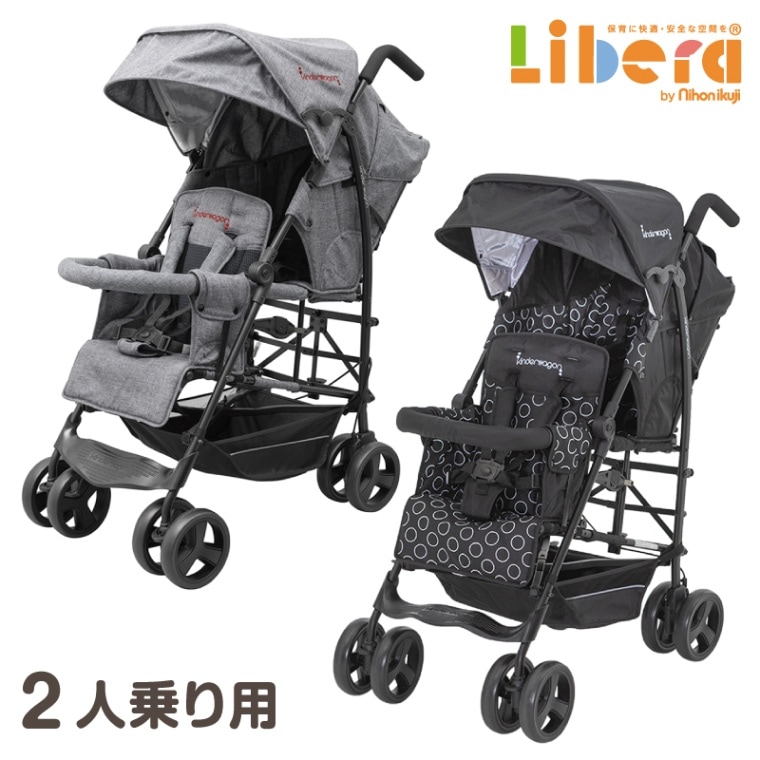 DUOシティHOP2 | すべての商品 | 保育用品 Libera by Nihonikuji