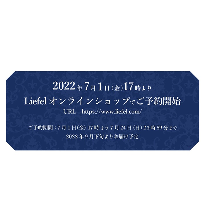 イケメン王子 スマートフォンリング(13種） | イケメンシリーズ