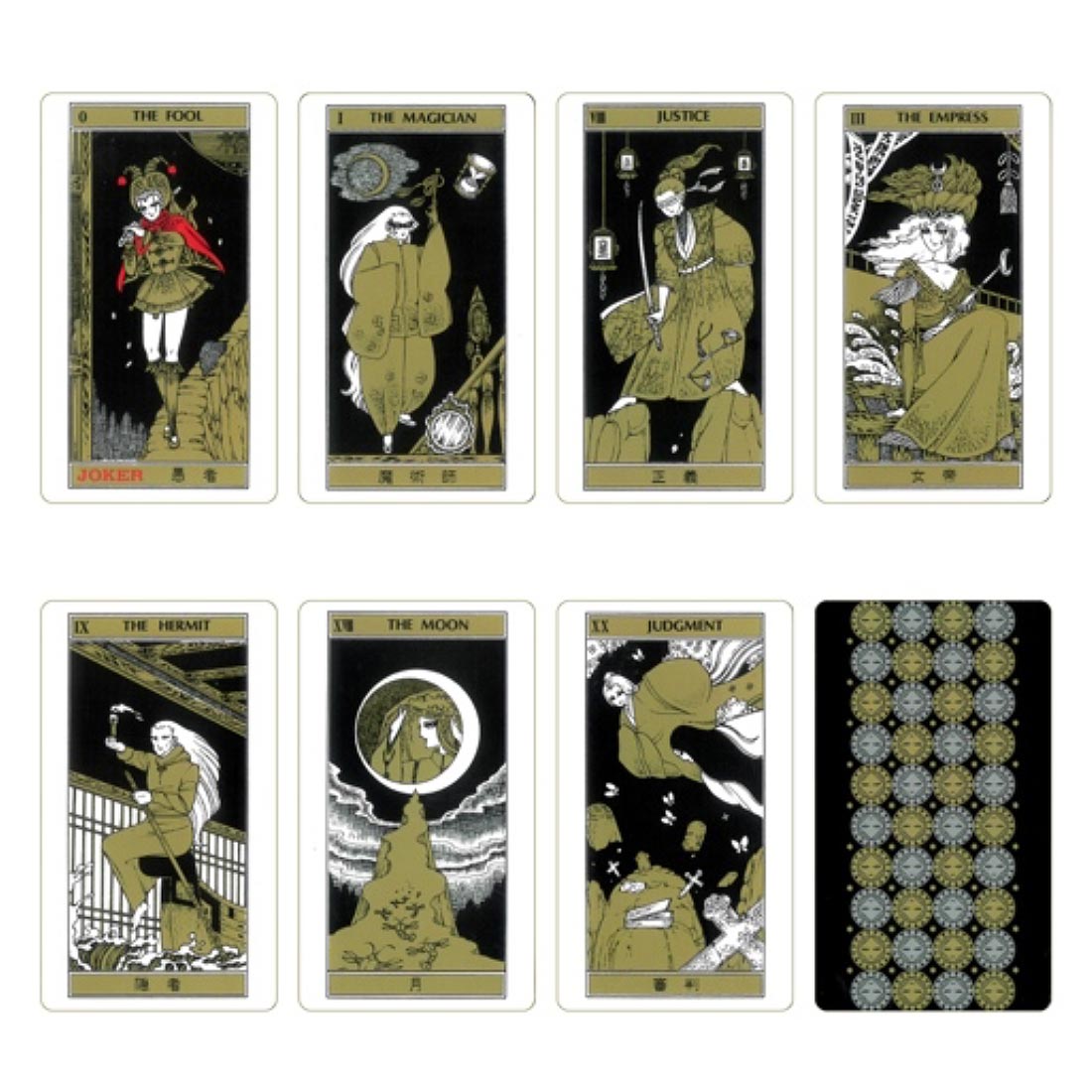 魔夜峰央タロット｜ライトワークス