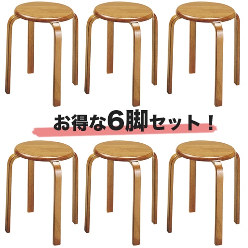 丸イス 6脚セット スツール 丸椅子 施設 HM-320×6 オフィス家具 弘益