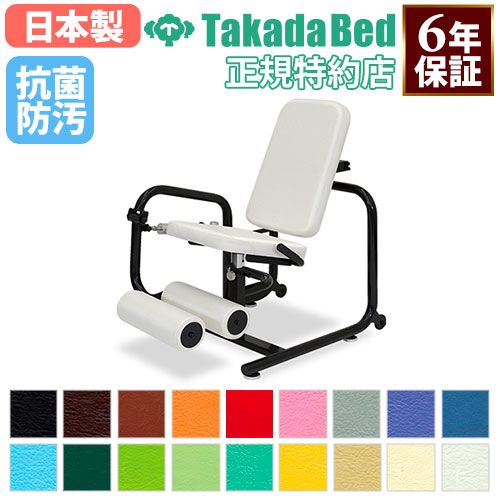 トレーニングマシン ピットアダクション 運動機器 股関節 筋トレ