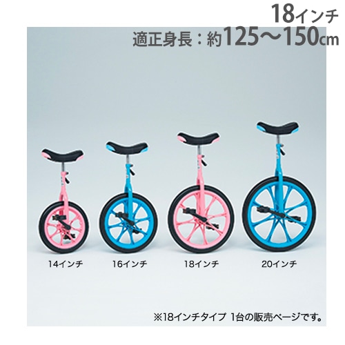 一輪車 16インチ 子供用 スタンド付 遊具 T1160（商品番号：tl-t1160