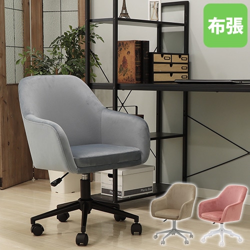 デスクチェア キャスター付き 昇降 ベロア調 オフィスチェア 42-727