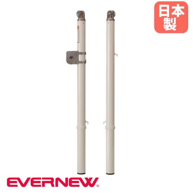 バレー テニス 兼用 支柱 屋外用 2本セット スチール製 高さピン調節式