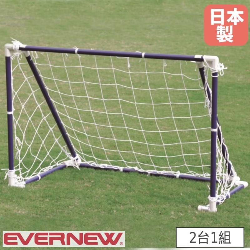 ミニサッカーゴール612 折りたたみ式ミニゴール 高さ80×幅120×奥行60cm