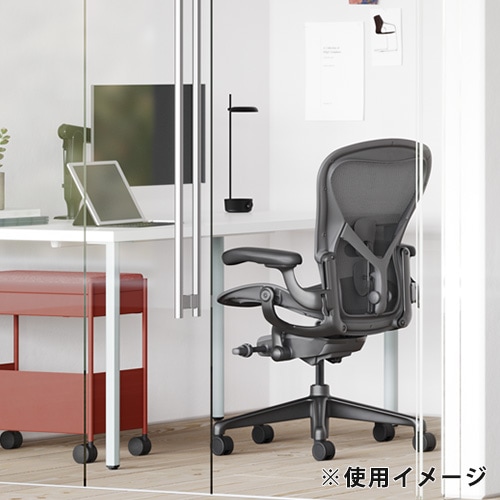 オフィスチェア ハーマンミラー アーロンチェア リマスタード Bサイズ
