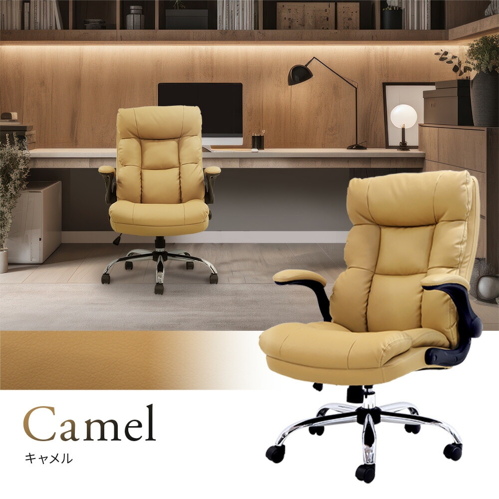 倉庫受取限定】 オフィスチェア PUレザー 社長椅子 エグゼクティブ