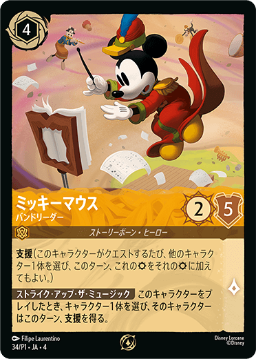 プロモ特集 | ロルハッピー