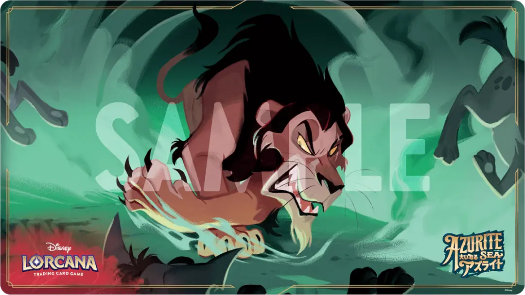 プレイマット《スカー- 冷酷なる狩り手》 （ランダム賞用） | すべての