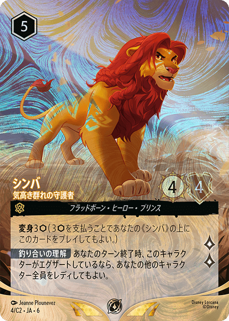 プロモ特集 | ロルハッピー