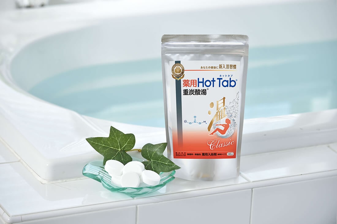薬用ホットタブ重炭酸湯 Classic［45錠］（医薬部外品） | ボディケア