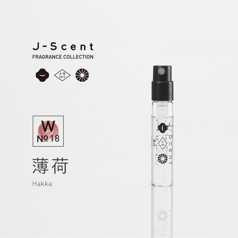 W18 薄荷 / Hakka ミニフレグランス - J-Scent（ジェイセント） - LUZ