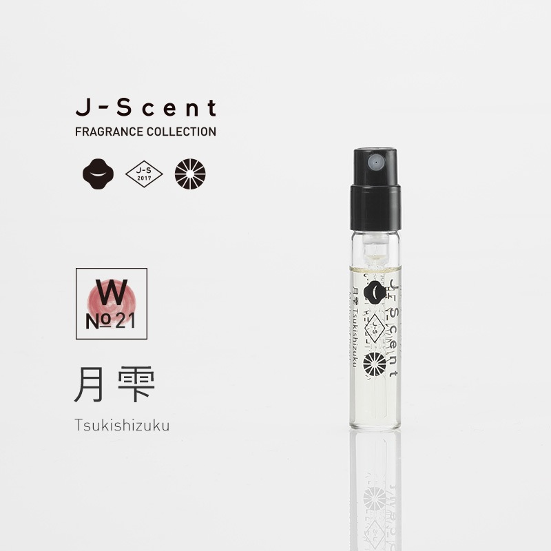 W21 月雫 /Tsukishizuku ミニフレグランス - J-Scent（ジェイセント