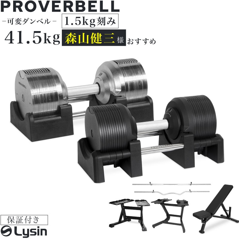 合計50kg】バーベルにもなるダンベル｜25kg×2個セット 可変式｜A1
