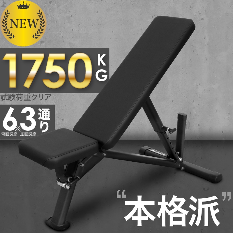 年に一度の総決算セールFINAL！】 ライシン インクラインベンチ ロング