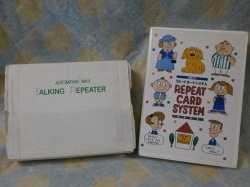 トーキングカードリピーターDXなど