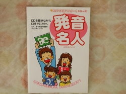 七田式 英語・多言語教材