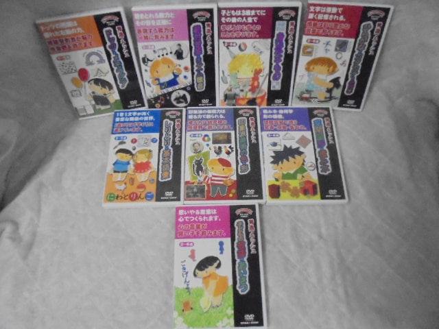 フラッシュカード・絵カード・かな絵ちゃん