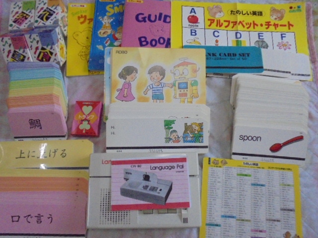 トーキングカードリピーターDXなど