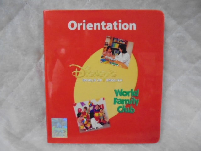 オリエンテーション・ガイド類の中古販売(ディズニー英語システム)