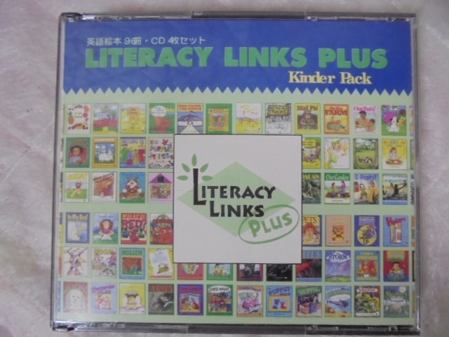 リタラシーリンクス