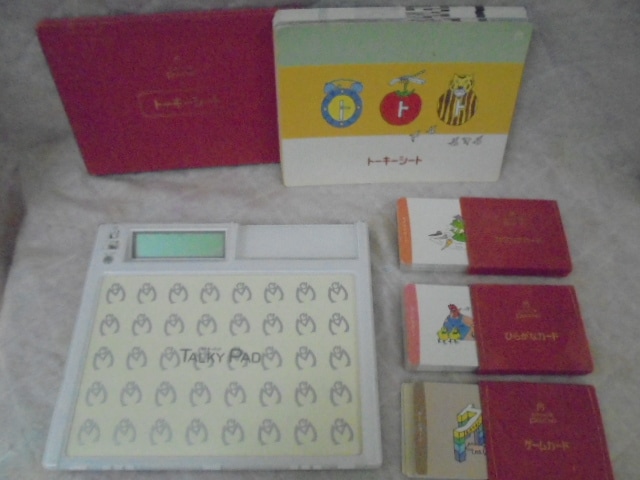 プルチノ モンテッソーリ式