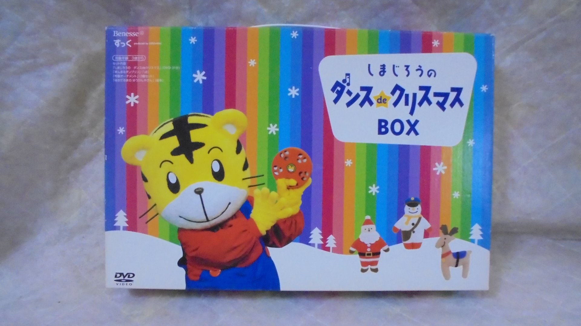 こどもちゃれんじイングリッシュ