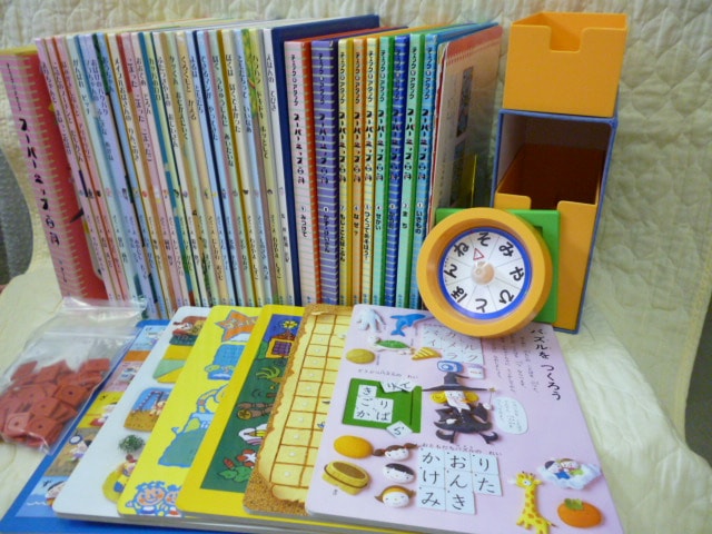 プルチノ モンテッソーリ式