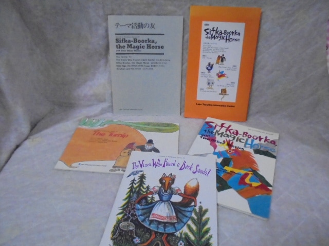 ラボ教育センター・ラボパーティー