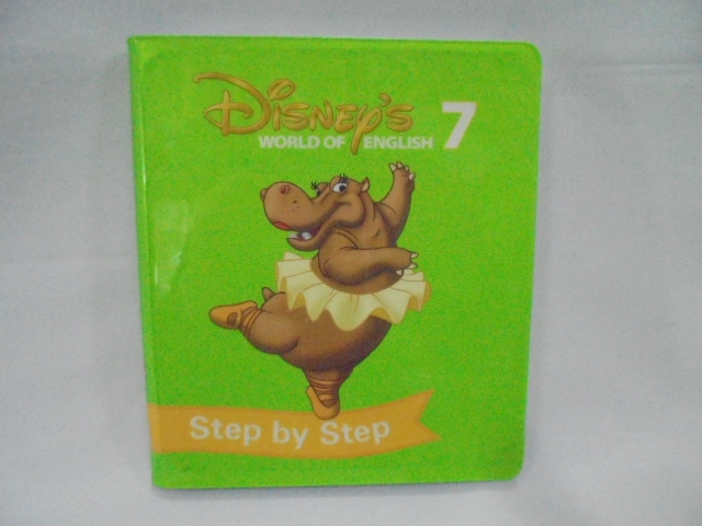 メインプログラム,DWE絵本CDの中古販売(ディズニー英語システムDWE)