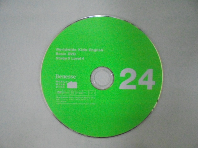 フォニックス教材