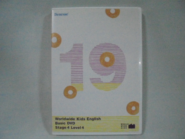 ワールドワイドキッズの格安中古販売&高価買取