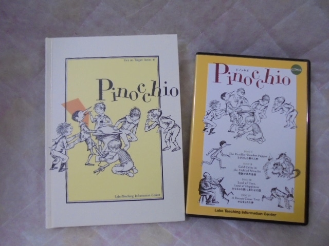 ラボ教育センター・ラボパーティー