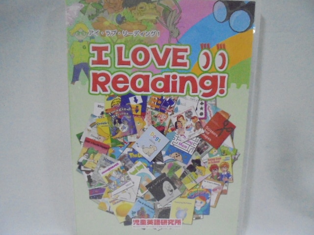 七田式 英語・多言語教材