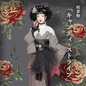 豆千代モダン・・・着物が日常着となる場所