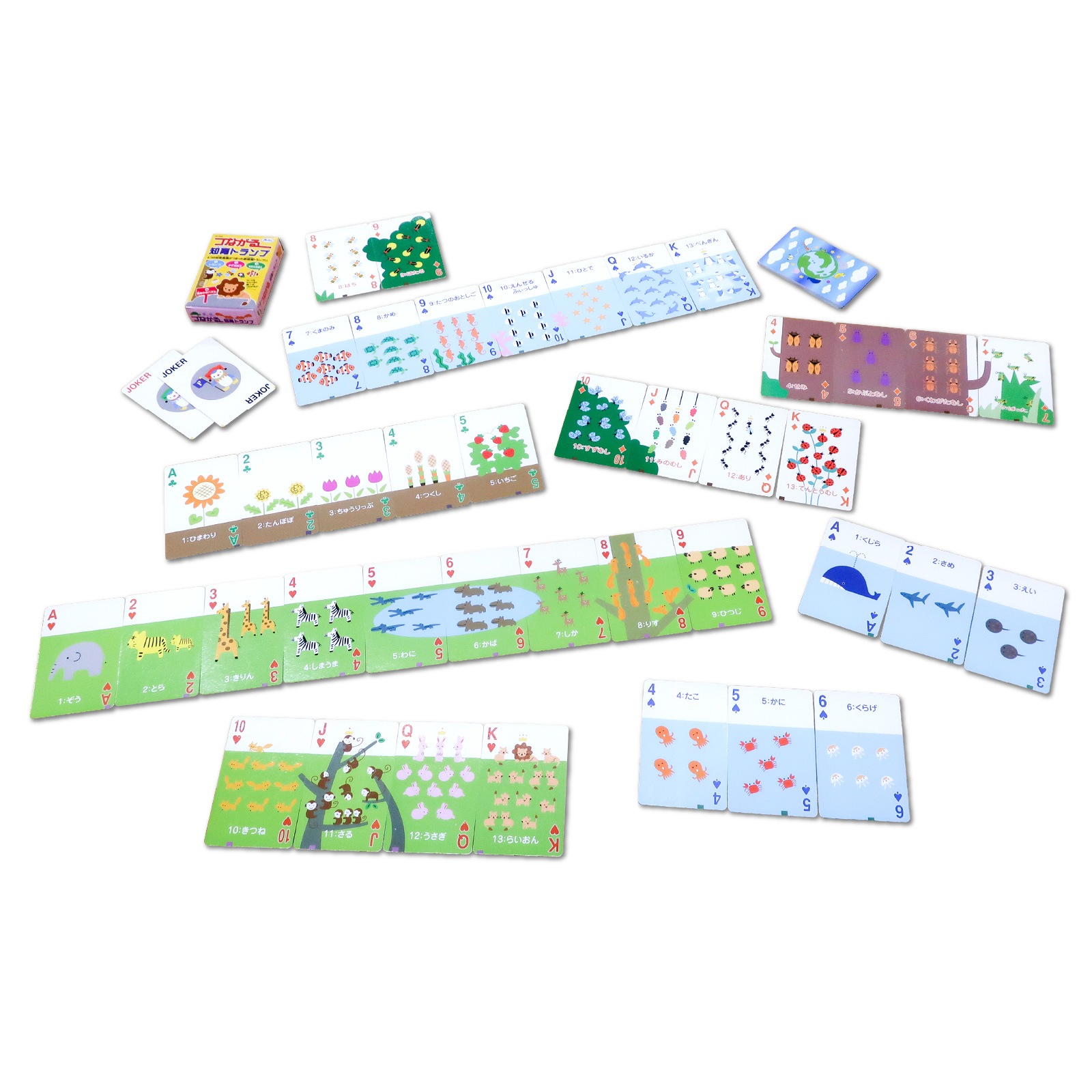 つながる知育トランプ | 教育用品/おもちゃ,知育玩具/TOY,カード
