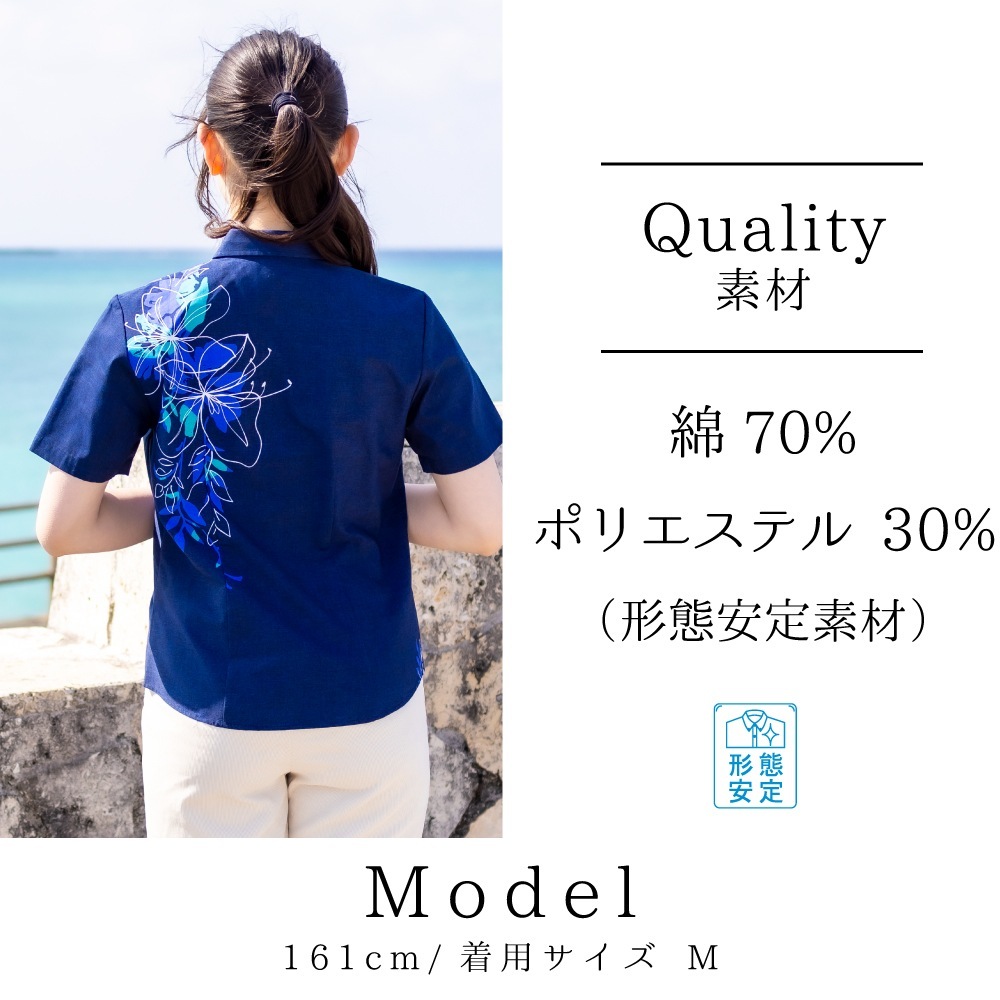 かりゆしウェア かりゆし レディース フイリソシンカ レギュラーカラー