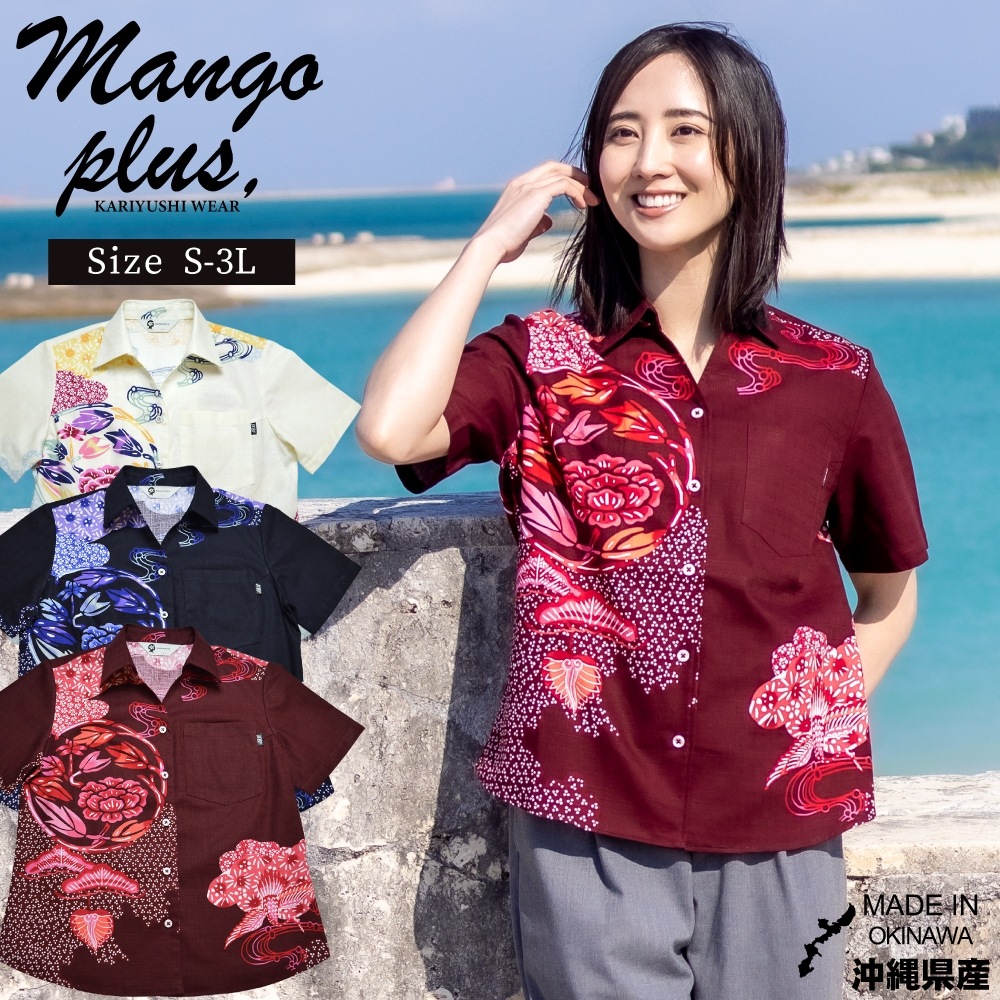 かりゆしウェア かりゆし レディース パネルビンガタ スキッパー