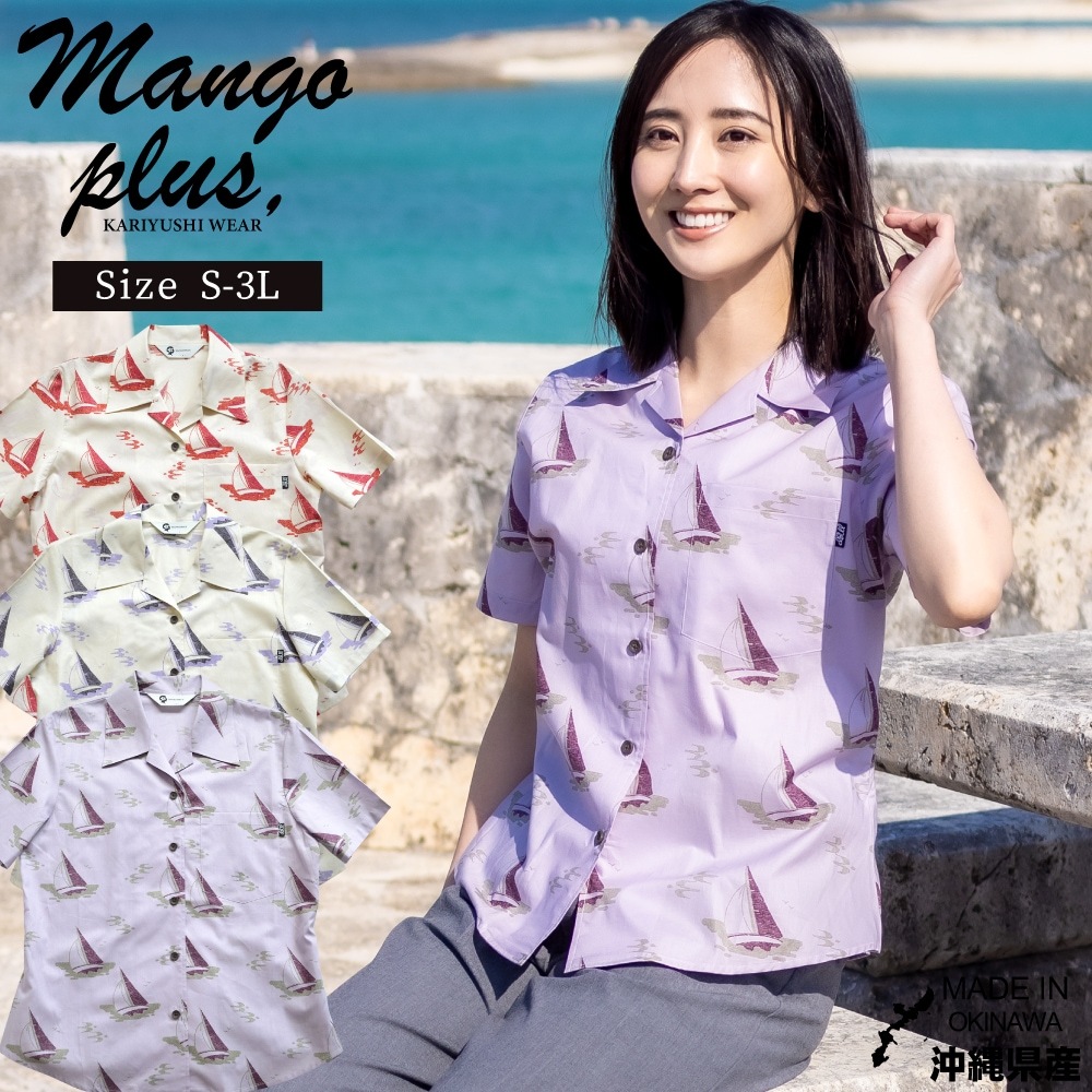 かりゆしウェア かりゆし レディース THE SEA オープンシャツ