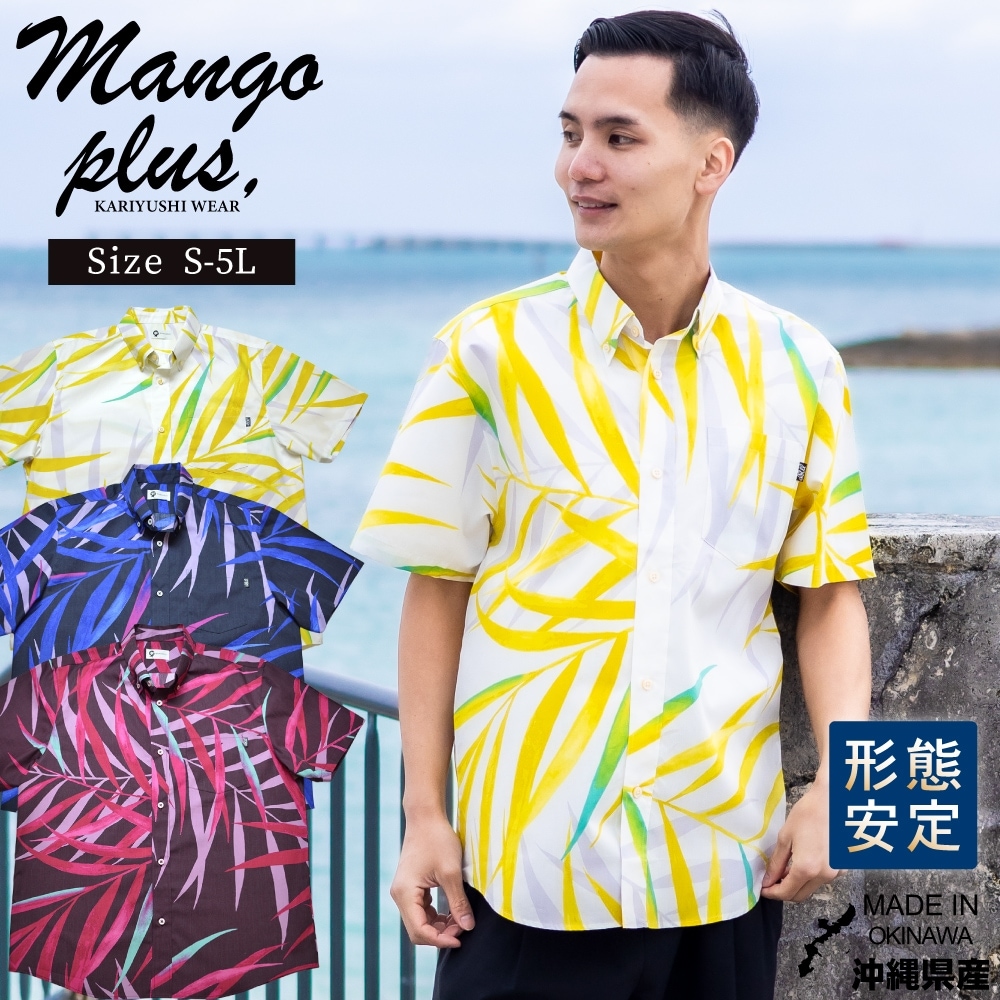 かりゆしウェア かりゆし ニードルリゾート ボタンダウン レギュラー